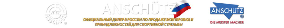 ahg-Anschutz Russia